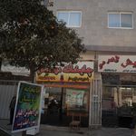 قهوه خانه