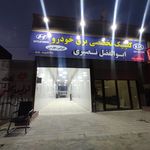 باطری سازی مانی