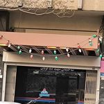 شرکت نفت ساختمان تندگویان