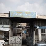 تعمیرگاه بصیر