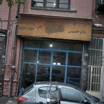 کارگاه فنی توکل
