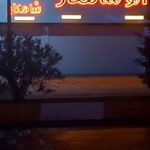 مشاورین املاک باران