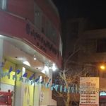 ایستگاه ۸۵ سازمان آتش نشانی تهران