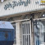 داروخانه دکتر عابدی