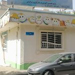 خانه زیبایی