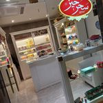 آجیل وخشکبار ارگ