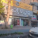 سوپر آلاء