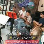 آکادمی موسیقی ایلیا