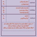 غذای خانگی بورانی