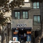 فرانس پژو