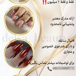 مرکز تخصصی اموزش وخدمات ناخن دلسا