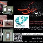 شرکت رهنمون خاک