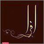 سالن زیبایی افرا