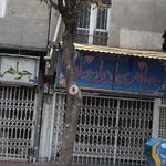جواهری برادران بیاتی