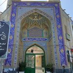 مسجد امام علی ابن الحسین  