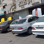 تعمیرگاه پیشرو