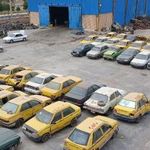 شرکت آبران کارون   مرکز اسقاط خودرو فرسوده