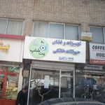 تجهیزات و غذای حیوانات خانگی