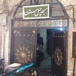 مسجد چهل ستون زنجان