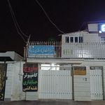آموزشگاه موسیقی سیامک کمالیان