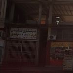 جوشکاری مسعود