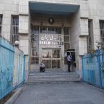 بانک ملی بلوار شهید رستگاری