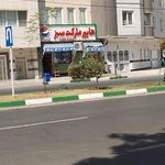 سوپر مارکت تمشک