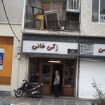 زکی خان