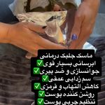 سالن زیبایی تارا بیوتی