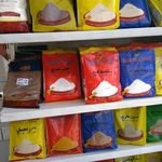 شرکت ادویه ضامن