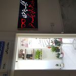 مرکز اپتومتری و عینک طبی نگاه نو