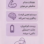 خدمات تخصصی ماساژ