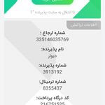 کافی شاپ