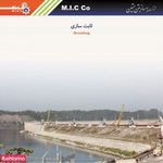 شرکت بهساز بتن متین