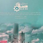 شرکت بهساز بتن متین