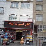 مشاوره روانشناسی