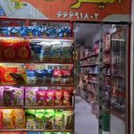 سوپر مارکت امیر آقا