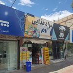فمیلی مارکت نودهی