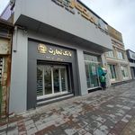 بانک تجارت شعبه مسکن کرمانشاه