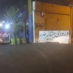 خدمات باربری