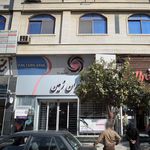 بانک ایران زمین شعبه شهرستان جویبار
