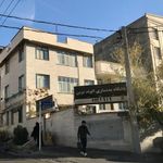 باشگاه بدنسازی الوند نوین