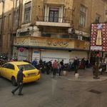 بیمه ایران شعبه فردوسی