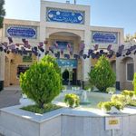 ساختمان اداری