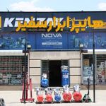 ابزار صنعتی سفیر
