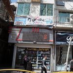 دکتر احمد چشم خروشان