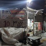 خدمات باربری