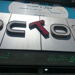کامپیوتر داودی