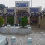 ساختمان اداری