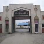 دانشگاه پیام نور واحد کردکوی